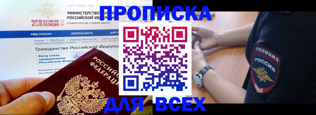 временная регистрация госуслуги в Октябрьске